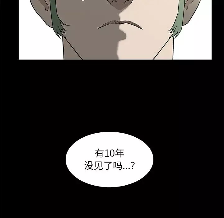 後娜第2话
