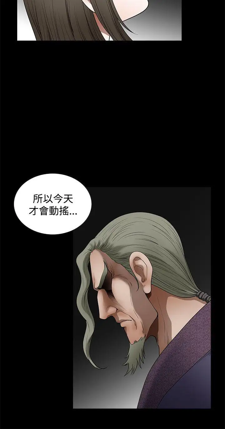 煦娜第1季最終話