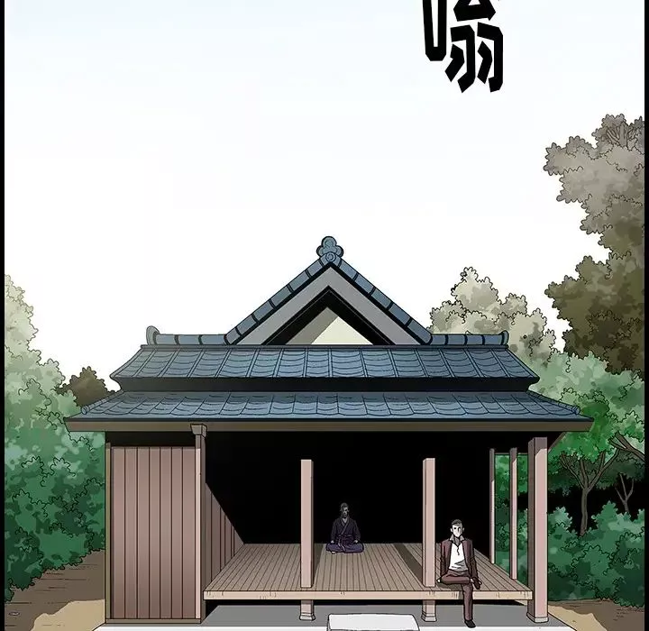 後娜第2话