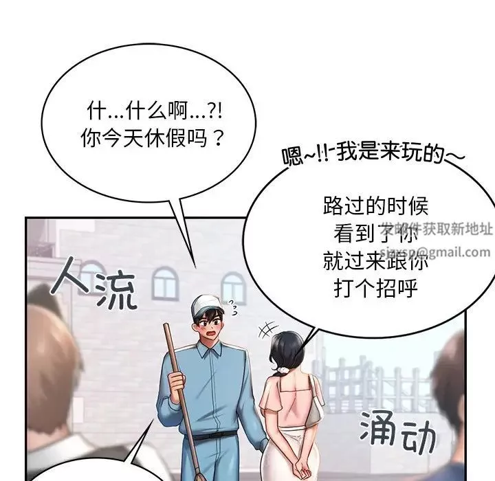 爱的游乐园第4話
