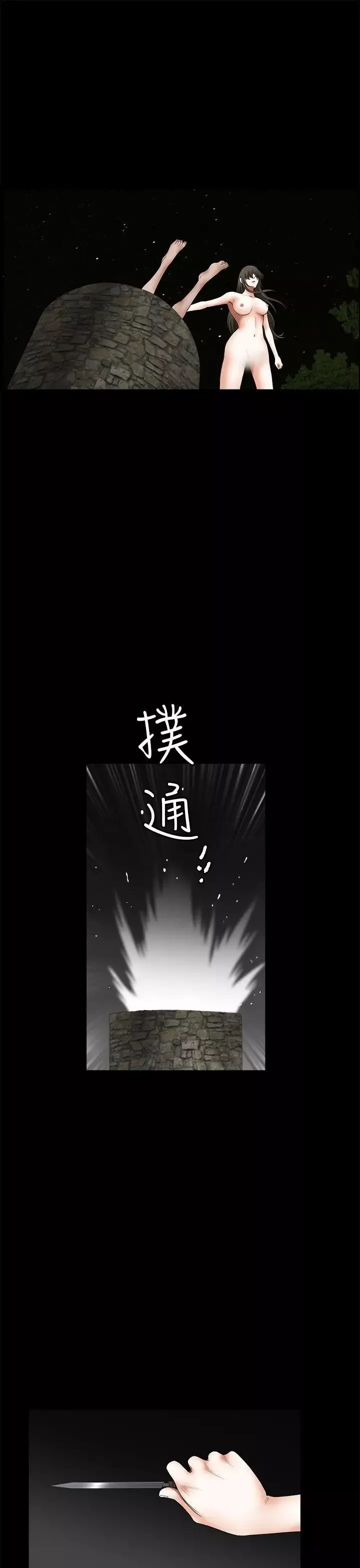 煦娜第1季最終話