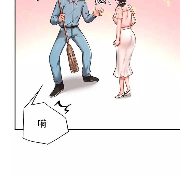 爱的游乐园第4話