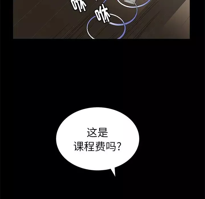 後娜第2话