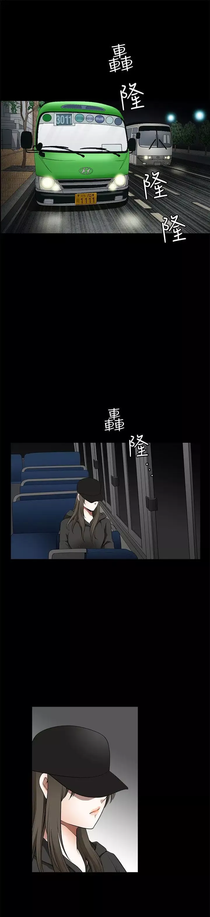 煦娜-第1季最终话 - 图片 29
