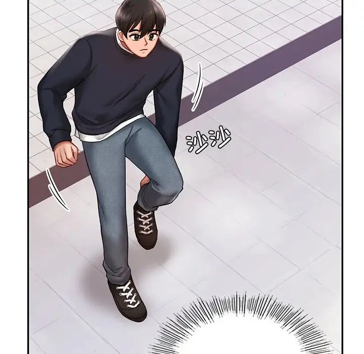 爱的游乐园第4话