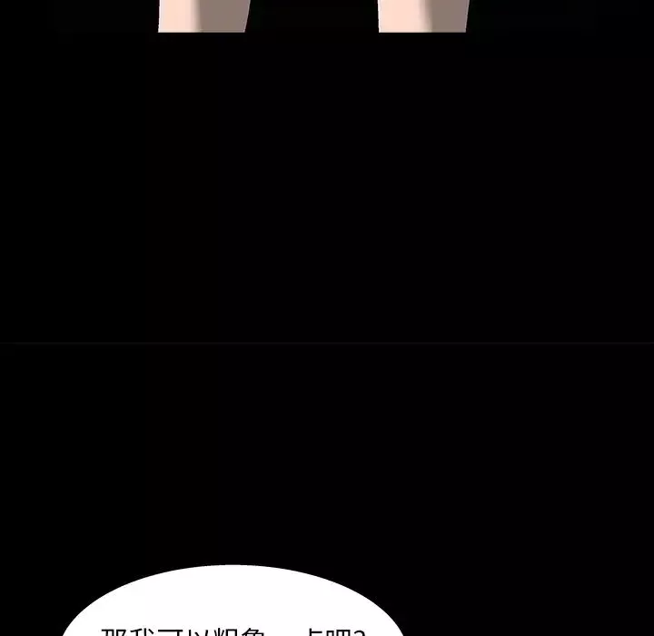 後娜第2话