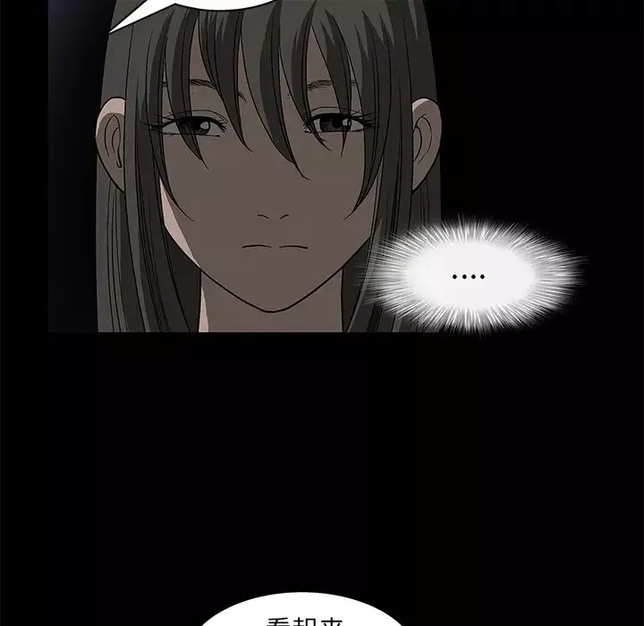後娜第2话