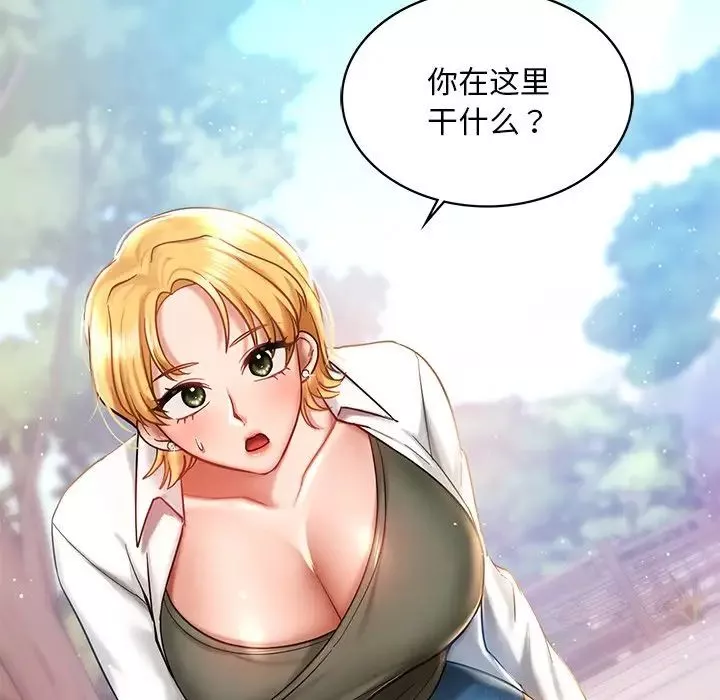 爱的游乐园第4話