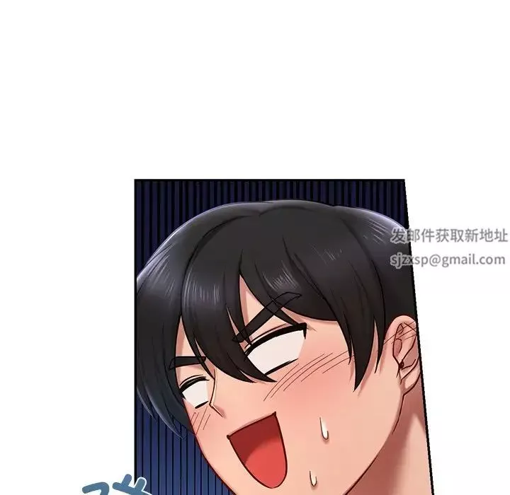 爱的游乐园-第4话 - 图片 127