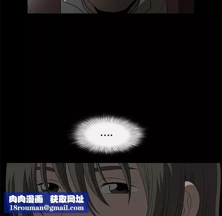 後娜第2话
