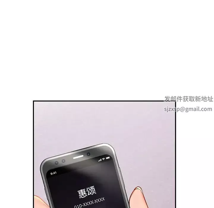 爱的游乐园第4話