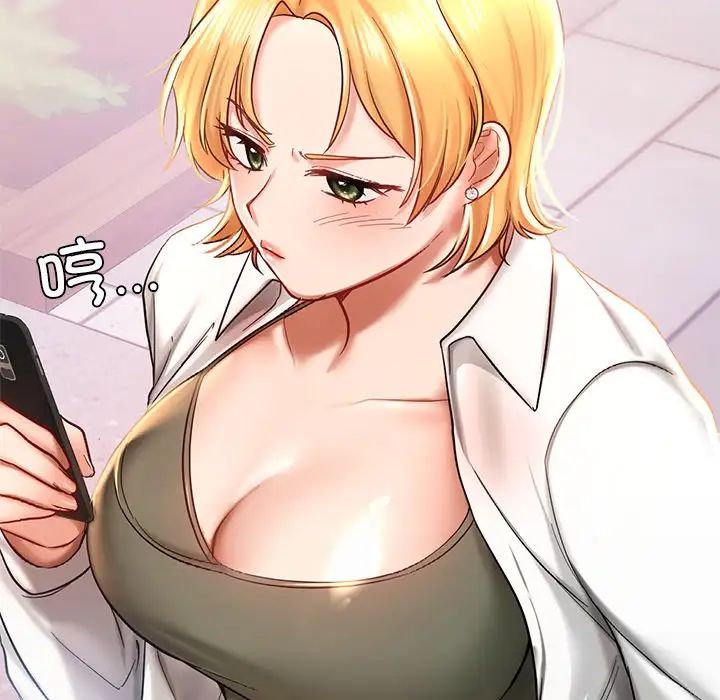 爱的游乐园第4话