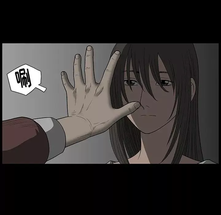 後娜第2话