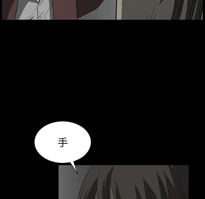 后娜第2话