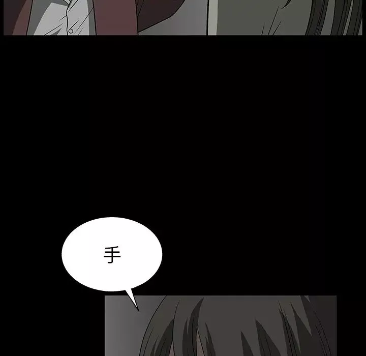 後娜第2话
