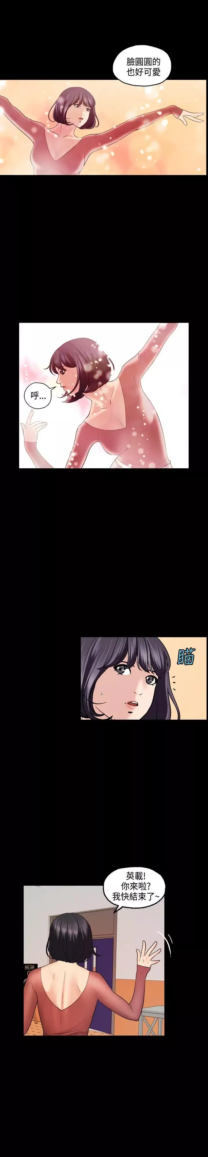蒙面女王第1話