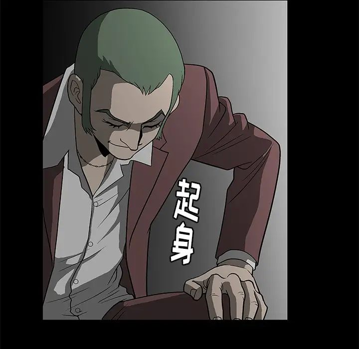 后娜第2话