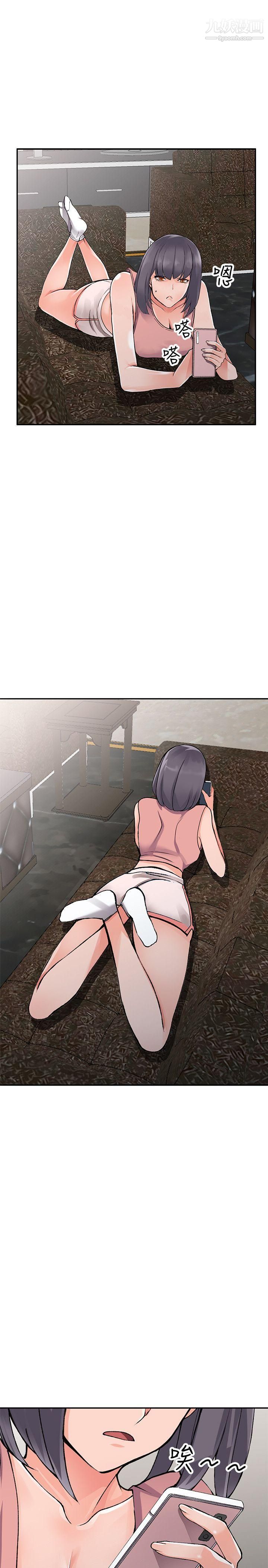 异乡人:意外桃花源第25话-两人玩得爽吗?