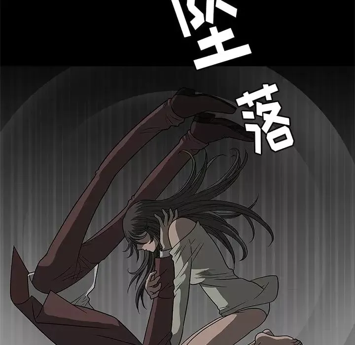 後娜第2话