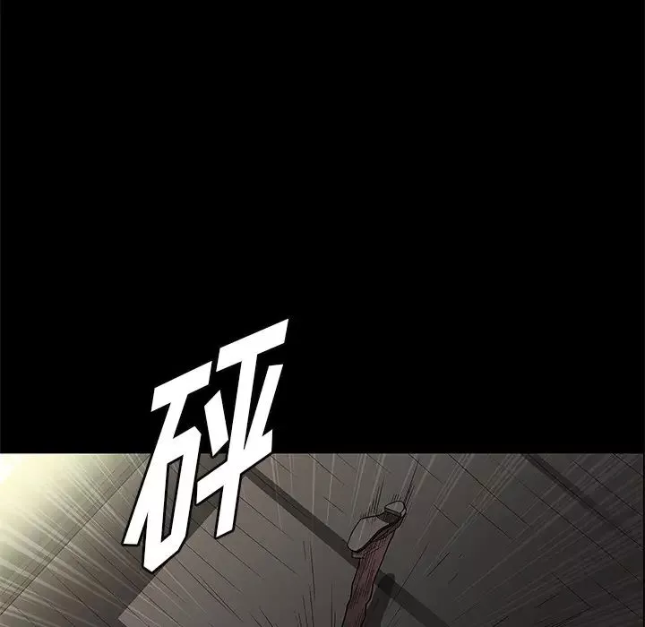 後娜第2话