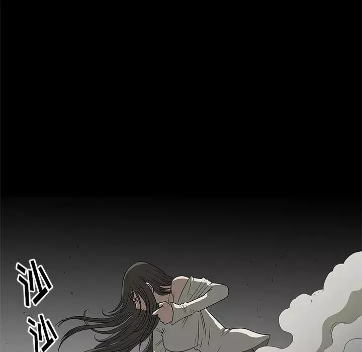 后娜-第2话 - 图片 152