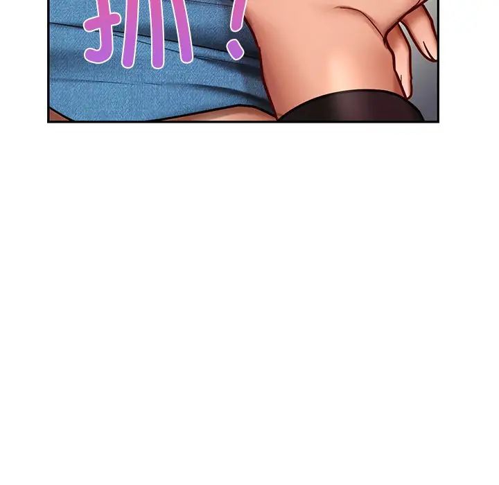 爱的游乐园第5话