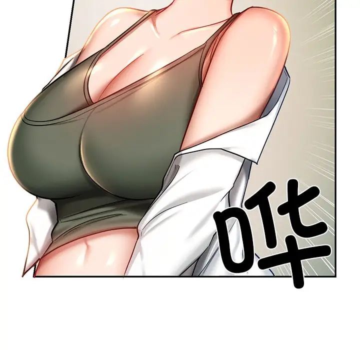 爱的游乐园第5话