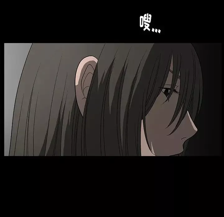 後娜第2话