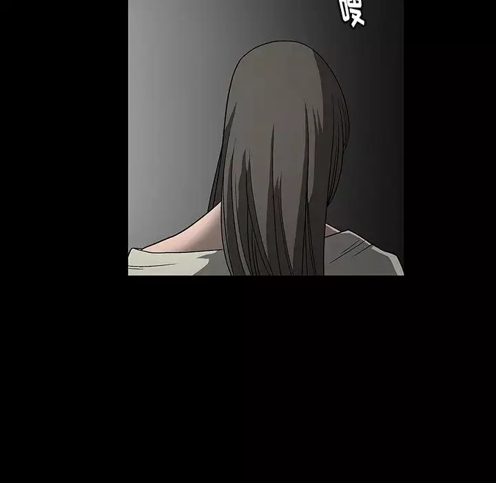後娜第2话
