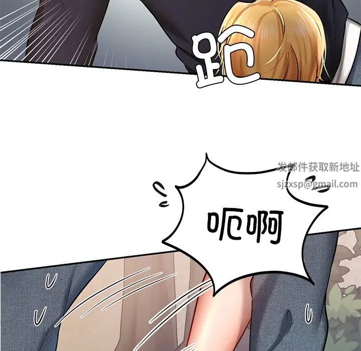 爱的游乐园第5话