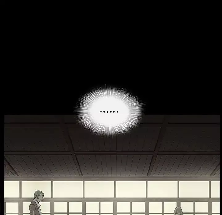 後娜第2话