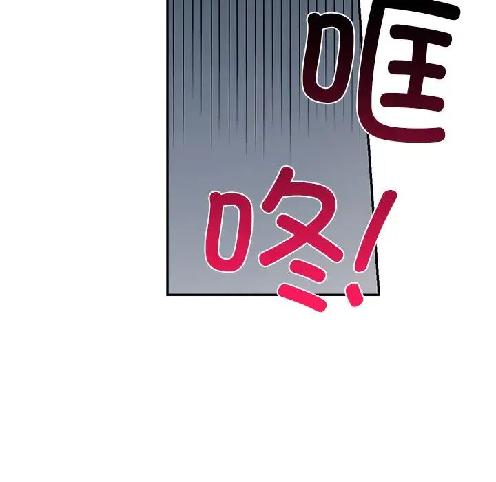 爱的游乐园第5话