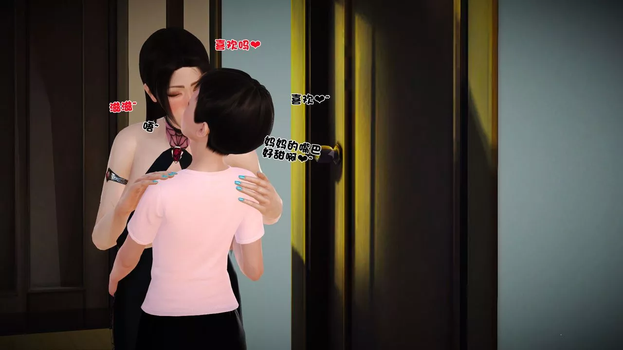 [3D]性母-第18话 - 图片 22