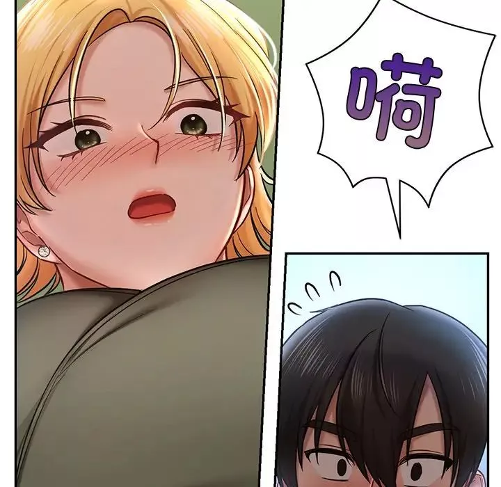 爱的游乐园第5話