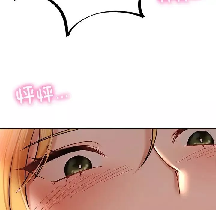 爱的游乐园第5話
