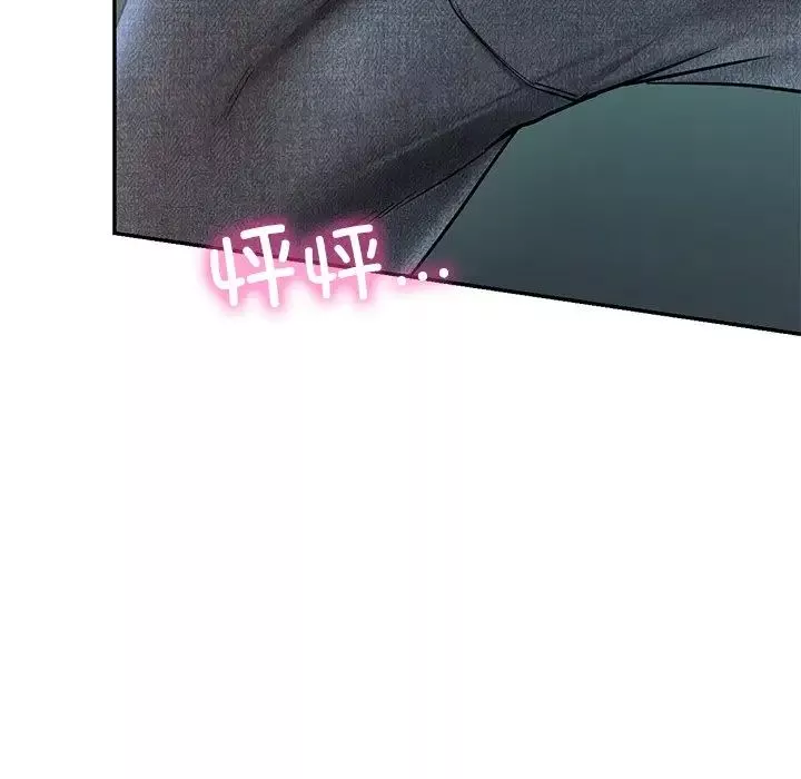 爱的游乐园-第5话 - 图片 55