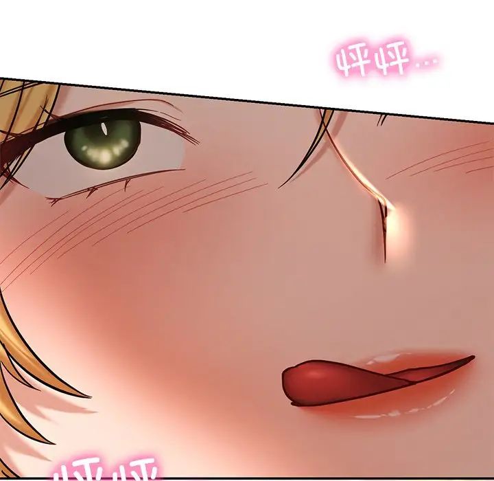 爱的游乐园第5話