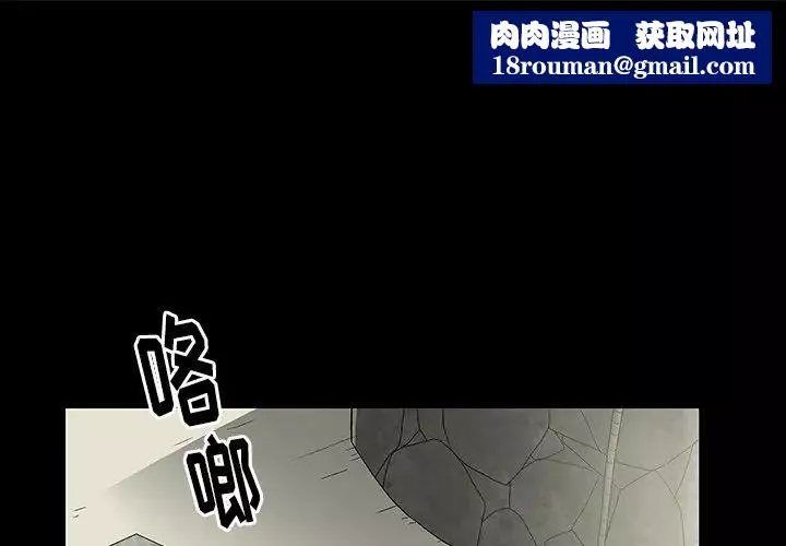 後娜第3话