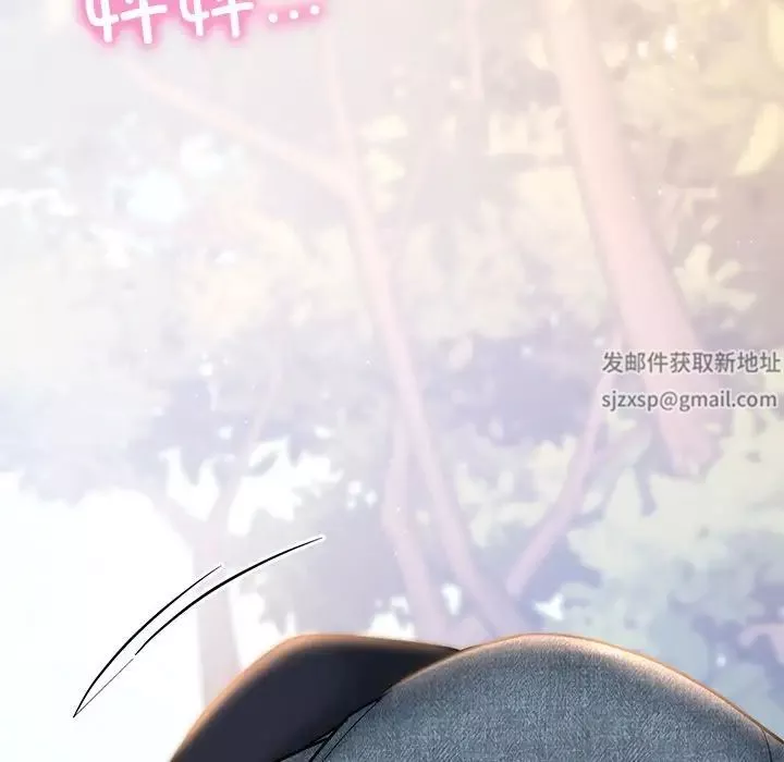 爱的游乐园第5話