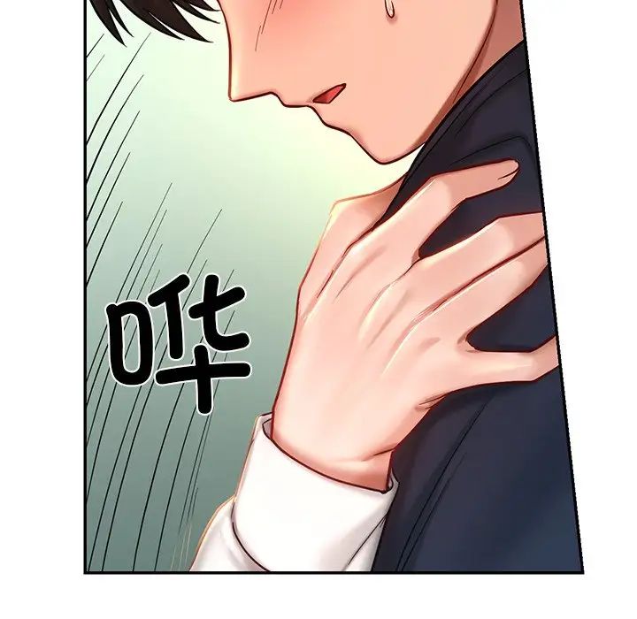 爱的游乐园第5話