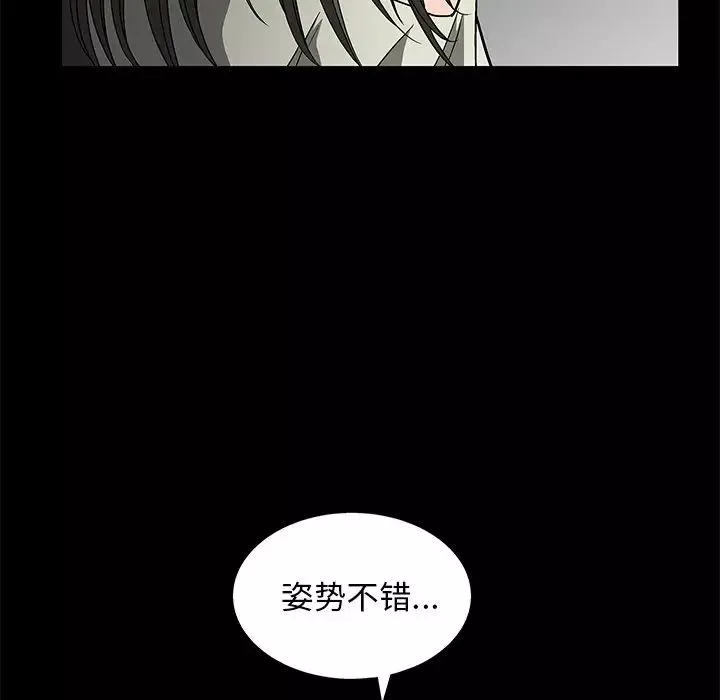 後娜第3话