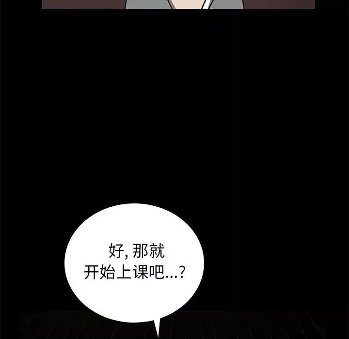 後娜第3话