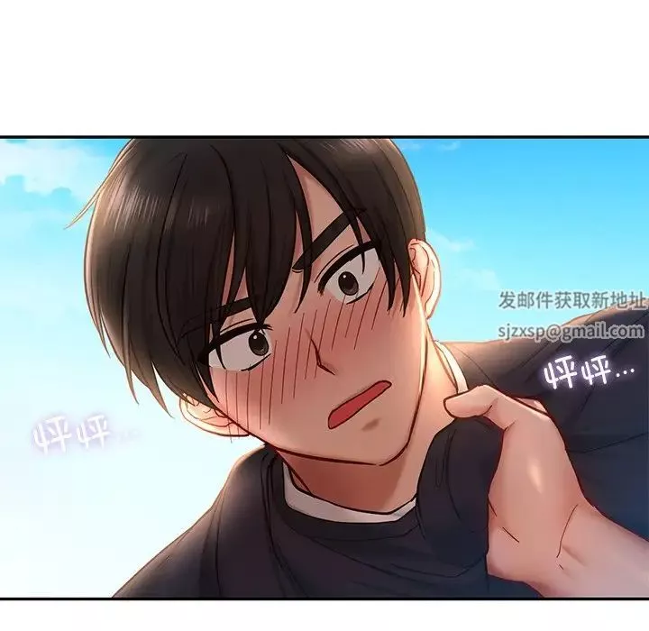 爱的游乐园第5話