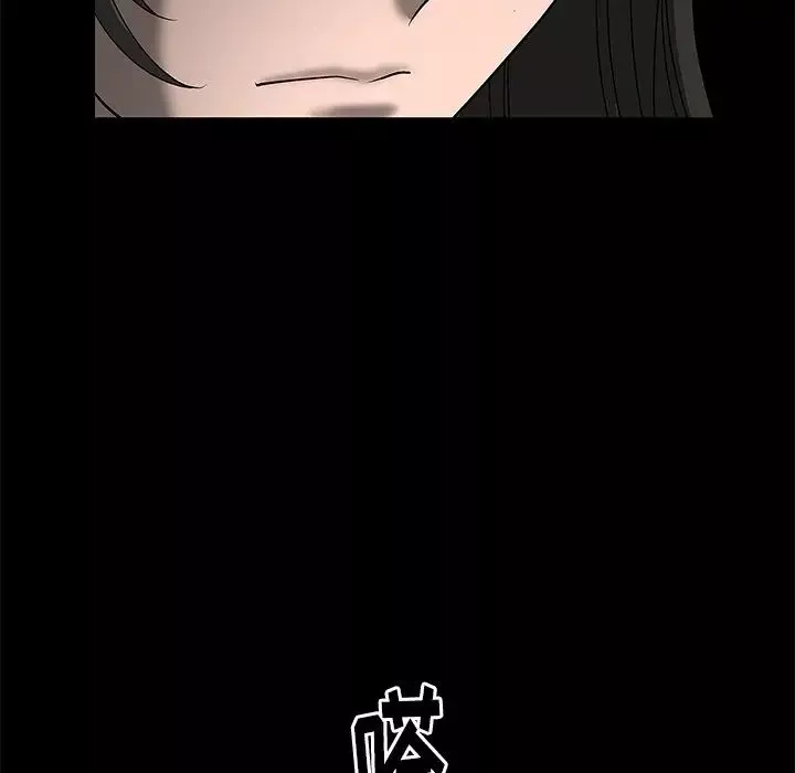 後娜第3话