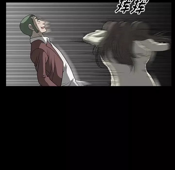 後娜第3话