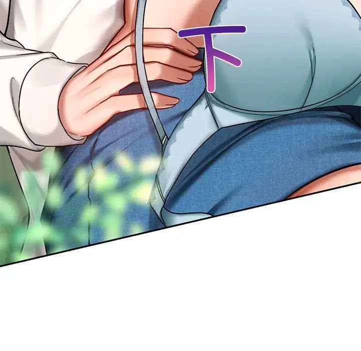 爱的游乐园第5话