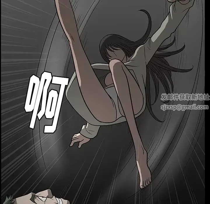 後娜第3话
