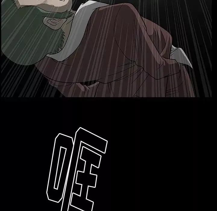 後娜第3话