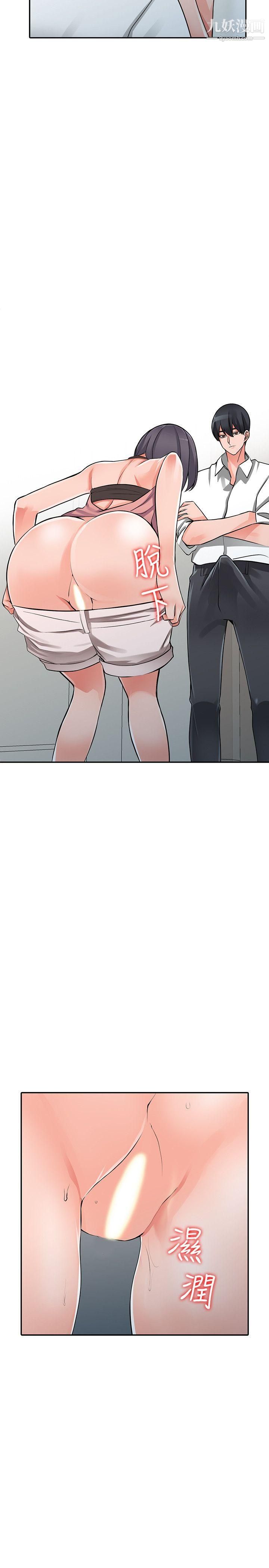 异乡人:意外桃花源第27话-青春肉体果然美味