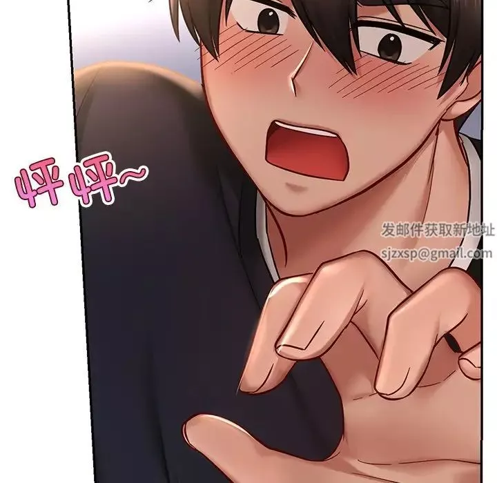 爱的游乐园-第5话 - 图片 93